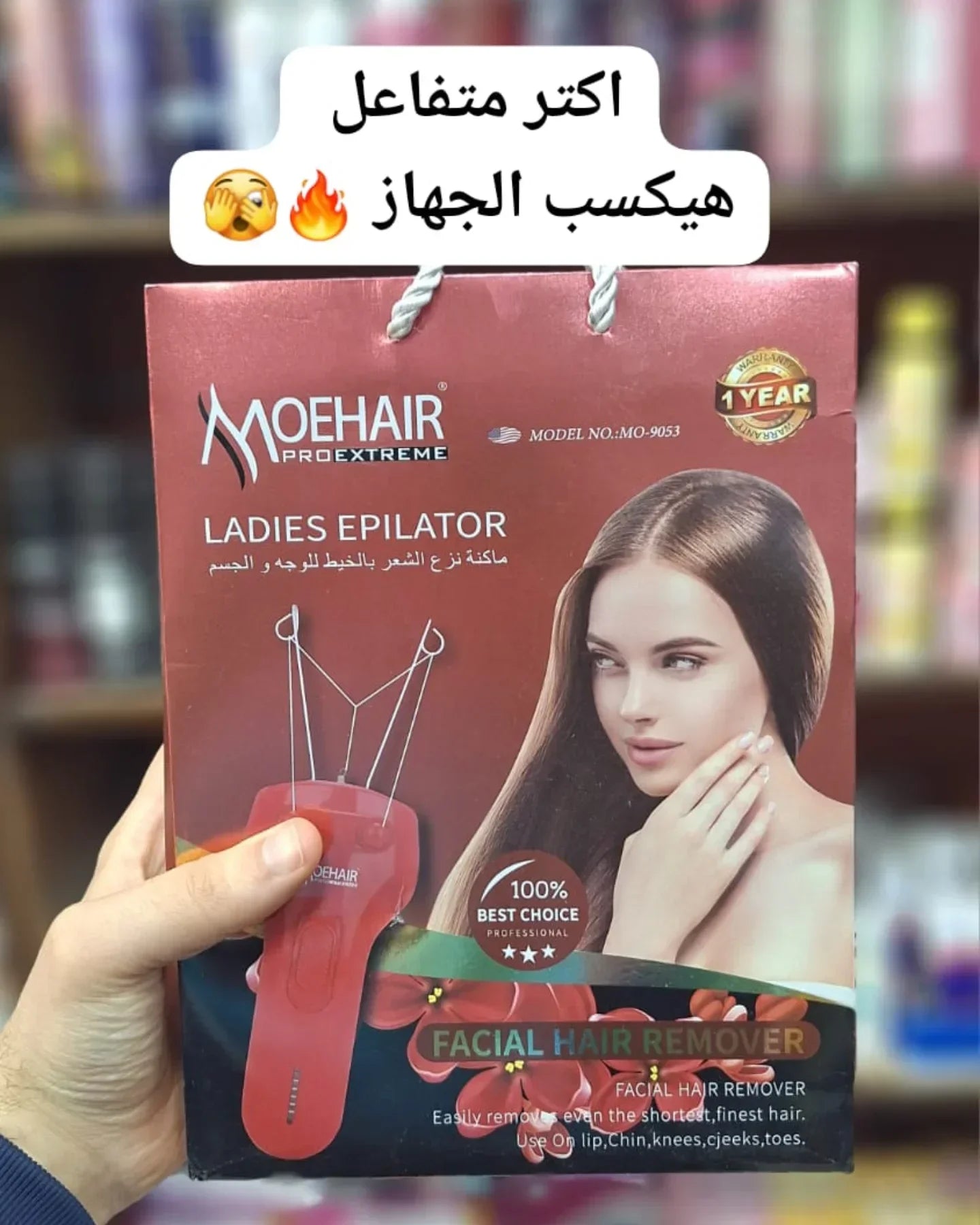 facial Hair Remover Lady Beauty Machine