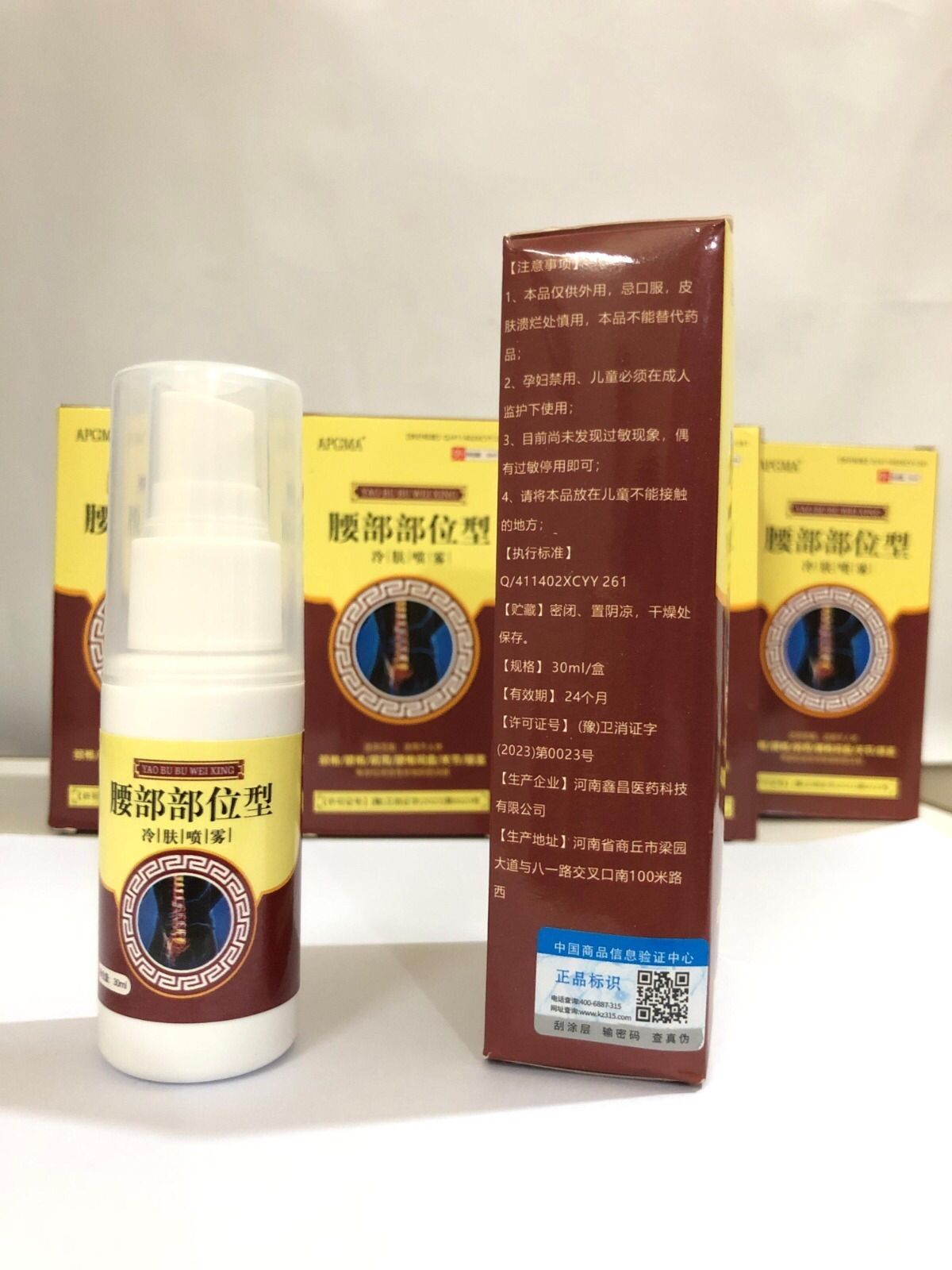 Deep penetration to the pain point